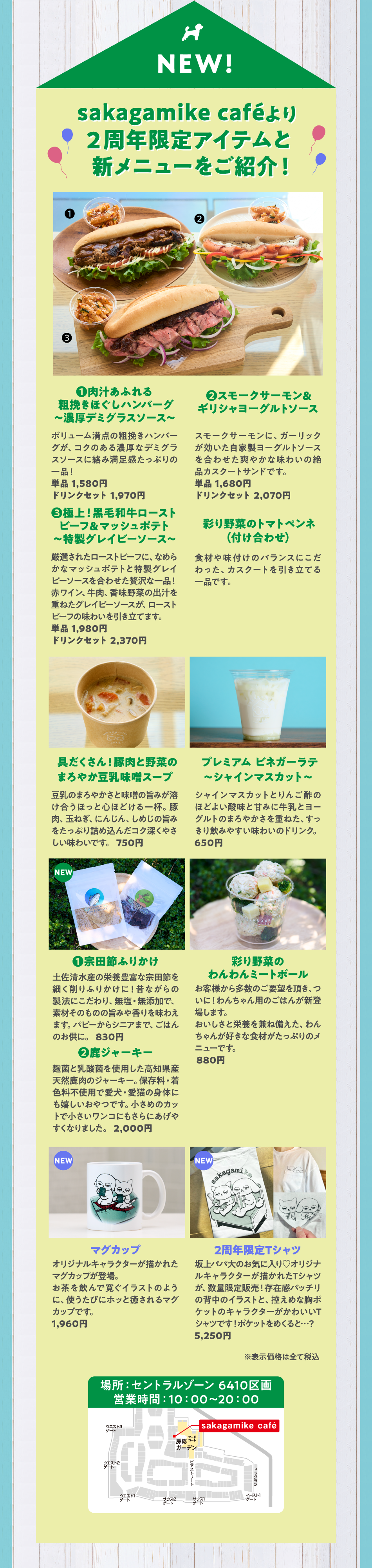 KISARAZU Wonderful Days April 25th (Sat) - May 17th (Sun)