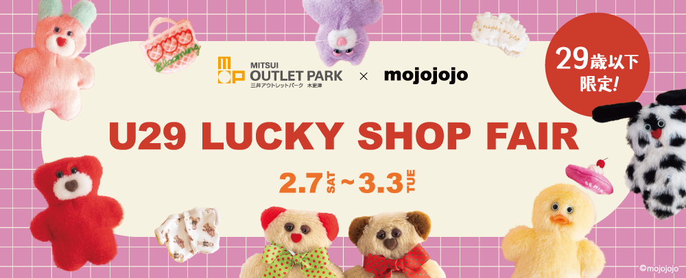 U29 LUCKEY SHOP FAIR