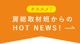 房総半島観光情報 どこに泊まる 三井アウトレットパーク 木更津