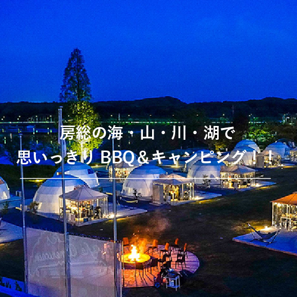 房総半島観光情報 三井アウトレットパーク 木更津