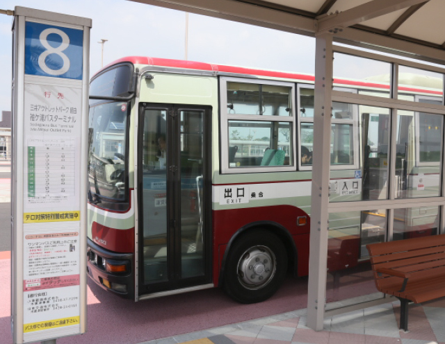 6.搭乘經由三井OUTLET PARK 往袖浦巴士總站的巴士