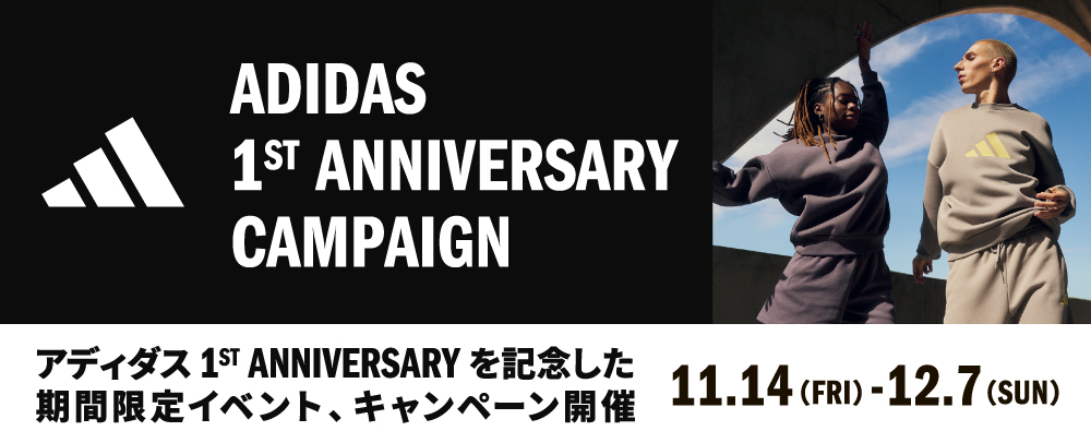 アディダス 11/14(金)～12/7(日)