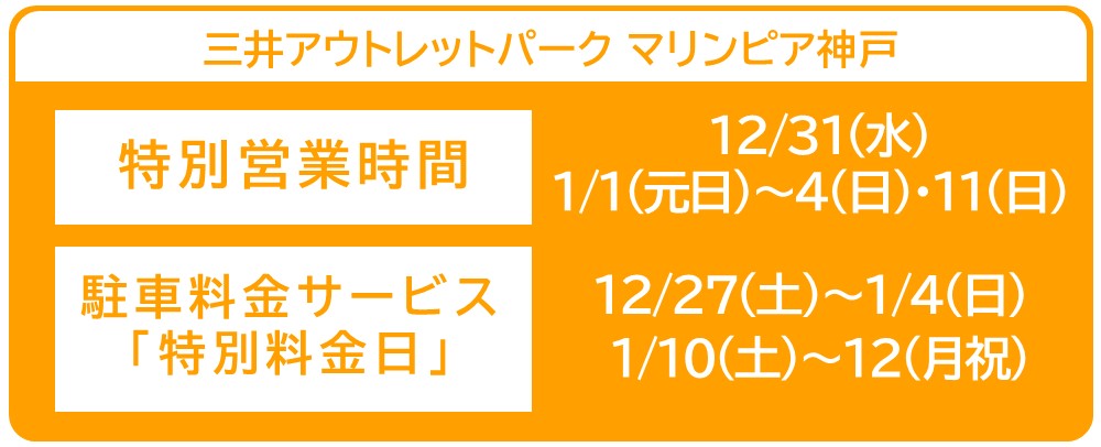 営業時間変更のおしらせ