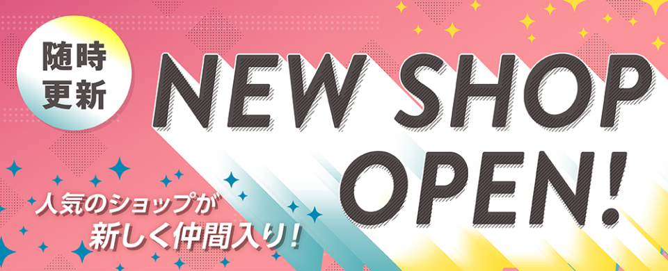 NEW OPEN