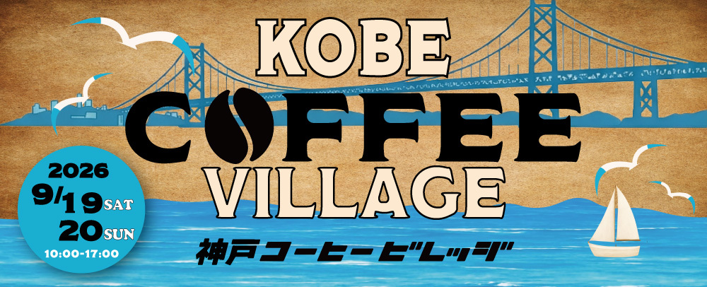 KOBE COFFEE VILLAGE