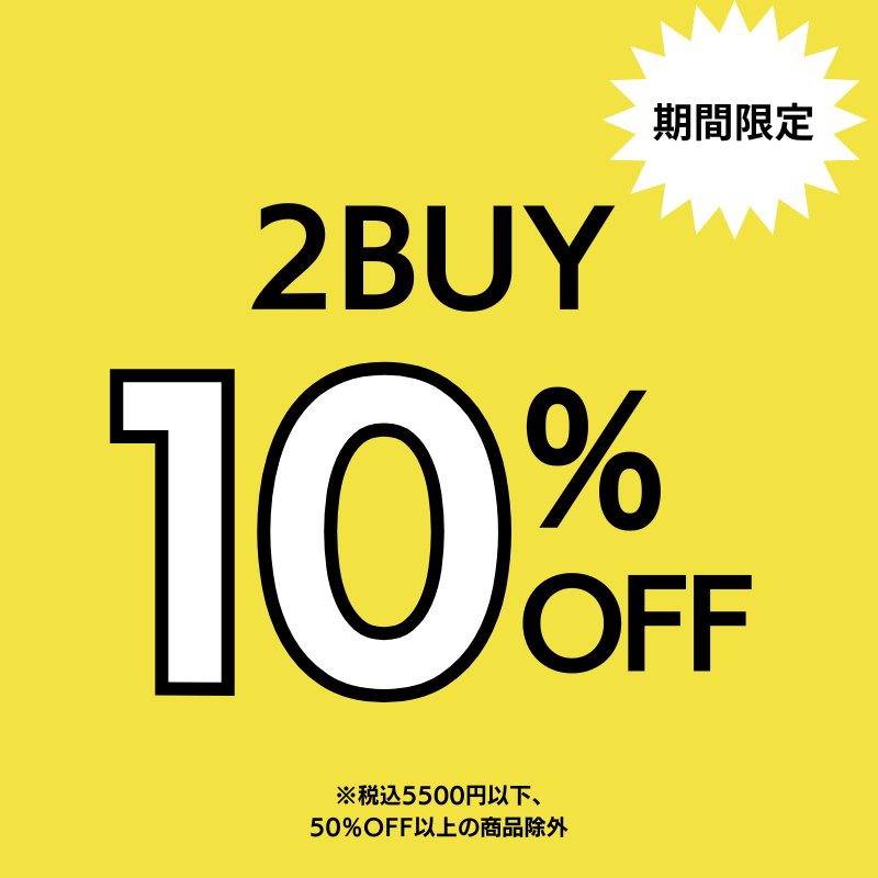 2BUY10％OFF