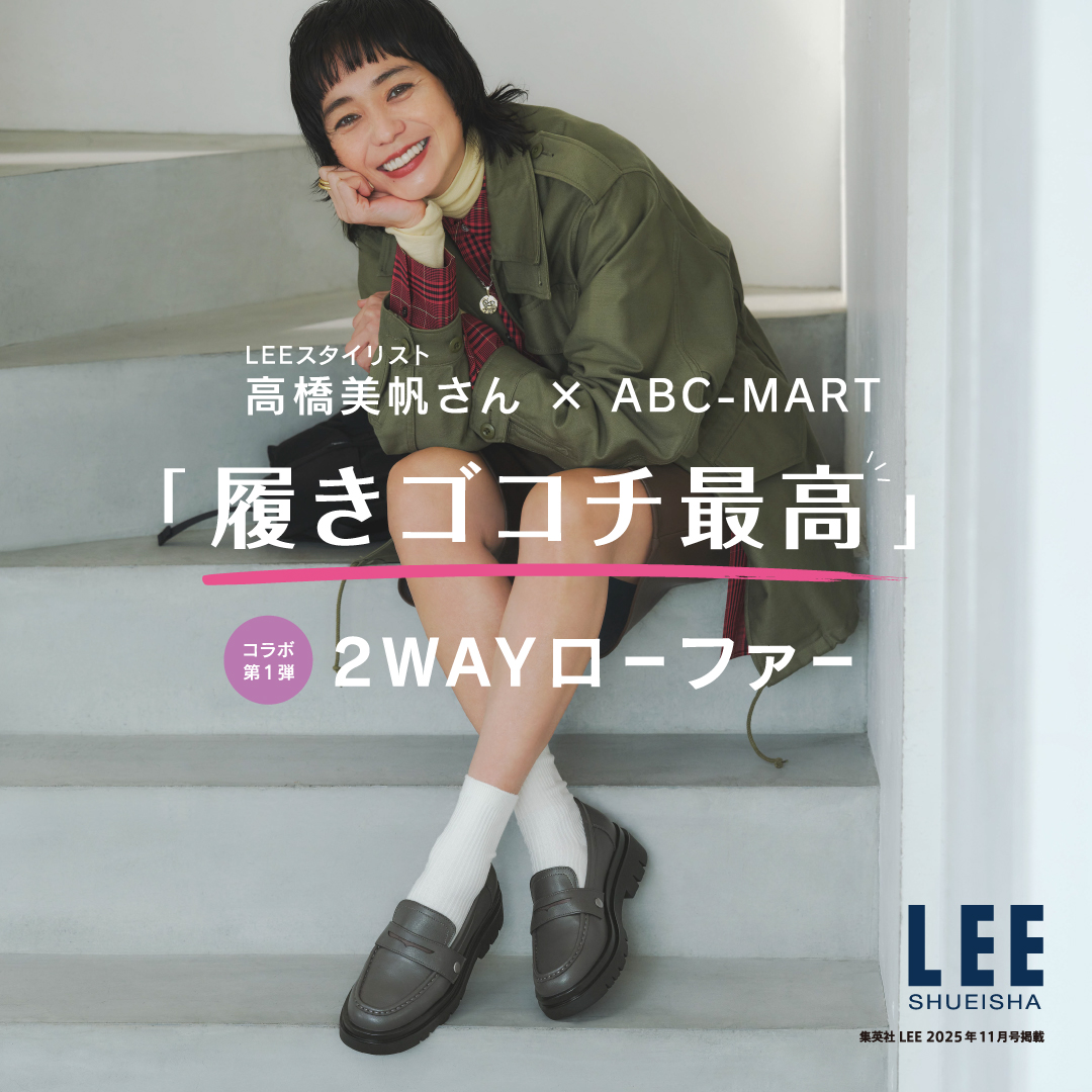 W5070 VOLUME LOAFER GRAY