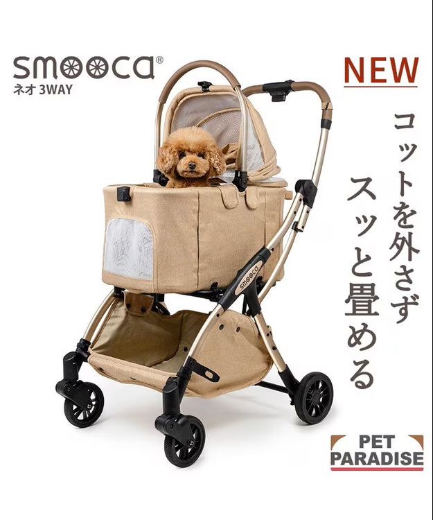 Smucca neo3WAY