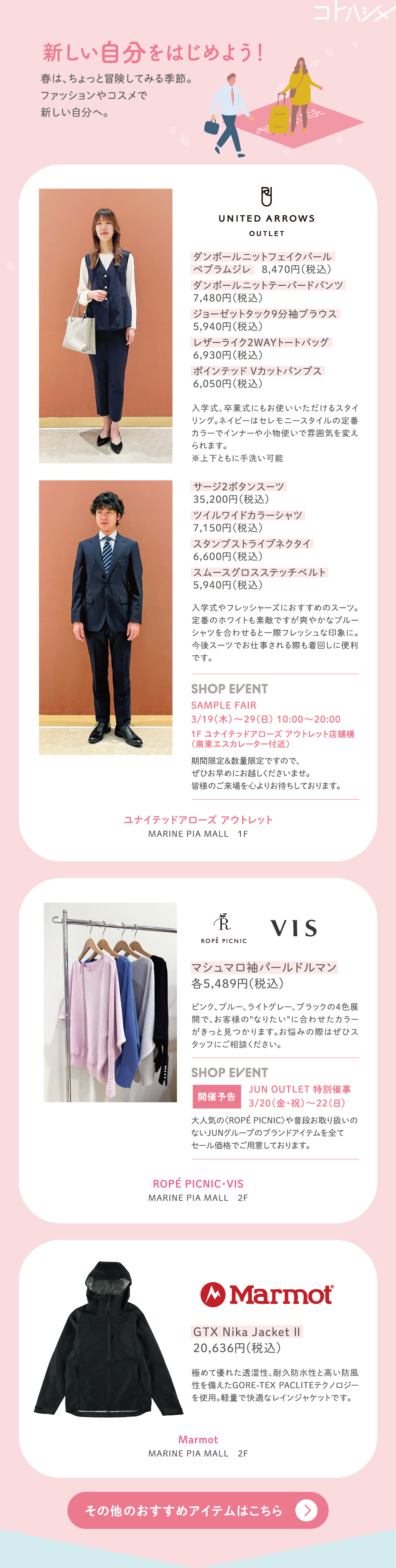 Let's start a new you!