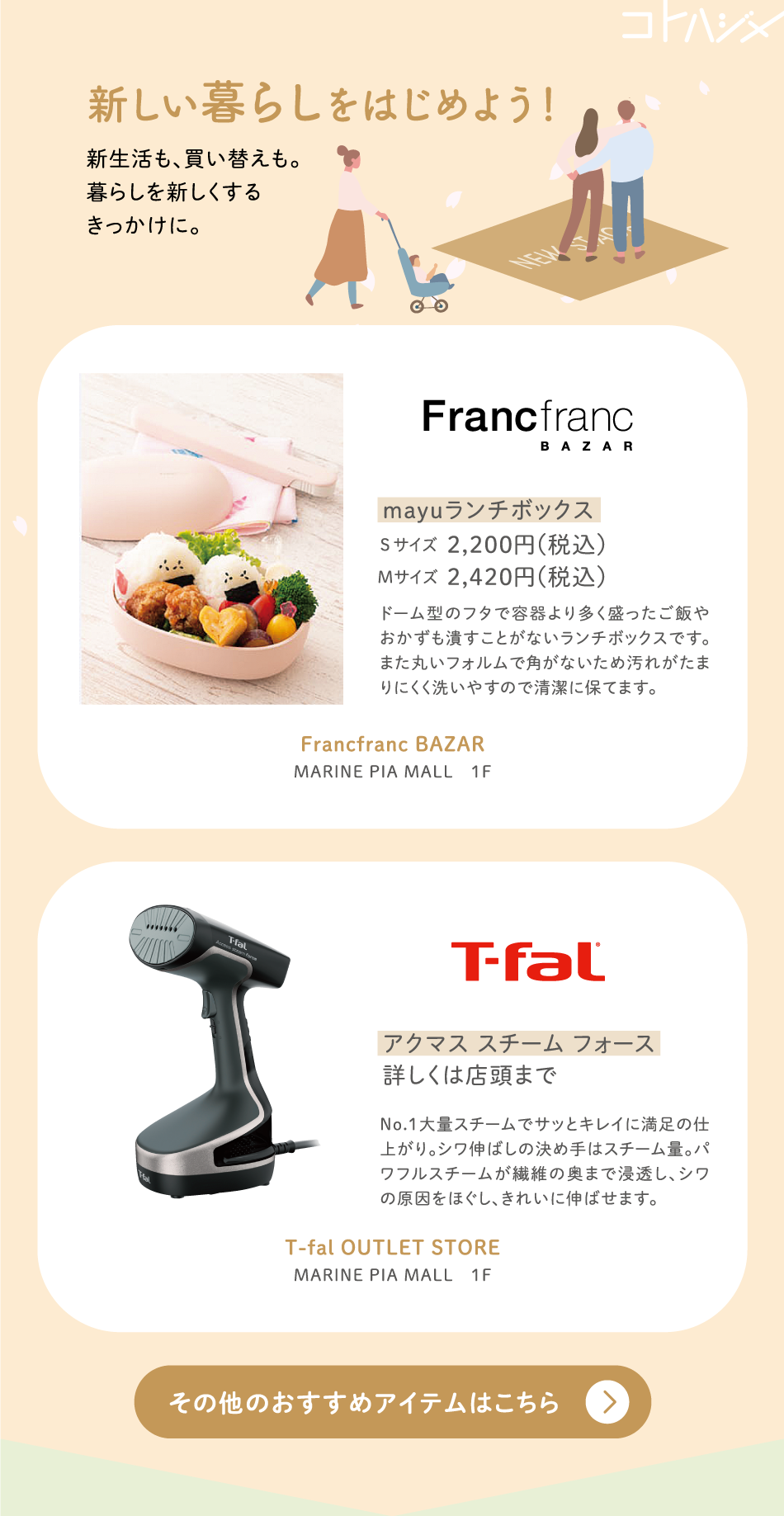 Let's start a new life!