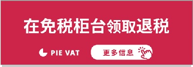 tax-free