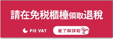tax-free