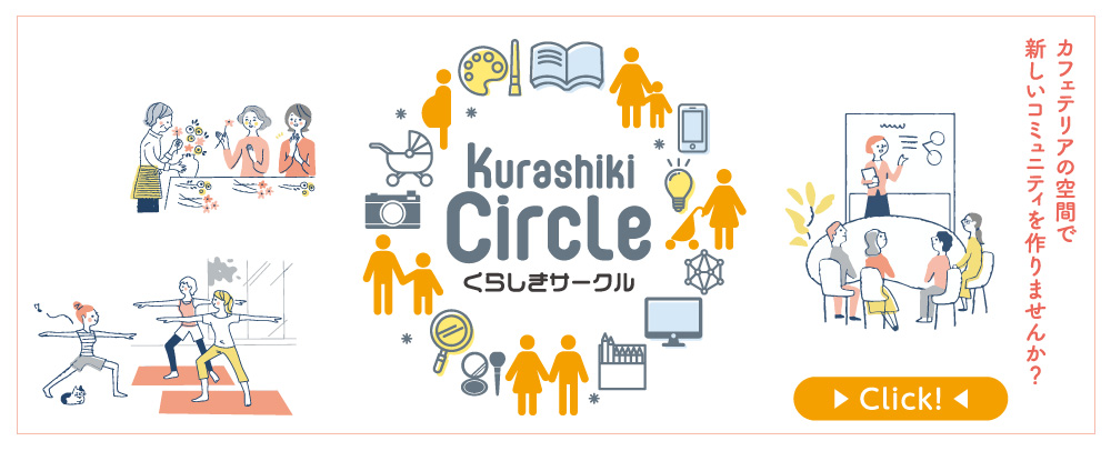 Kurashiki Circle