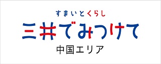 三井不動産グループの住まい探し総合サイト