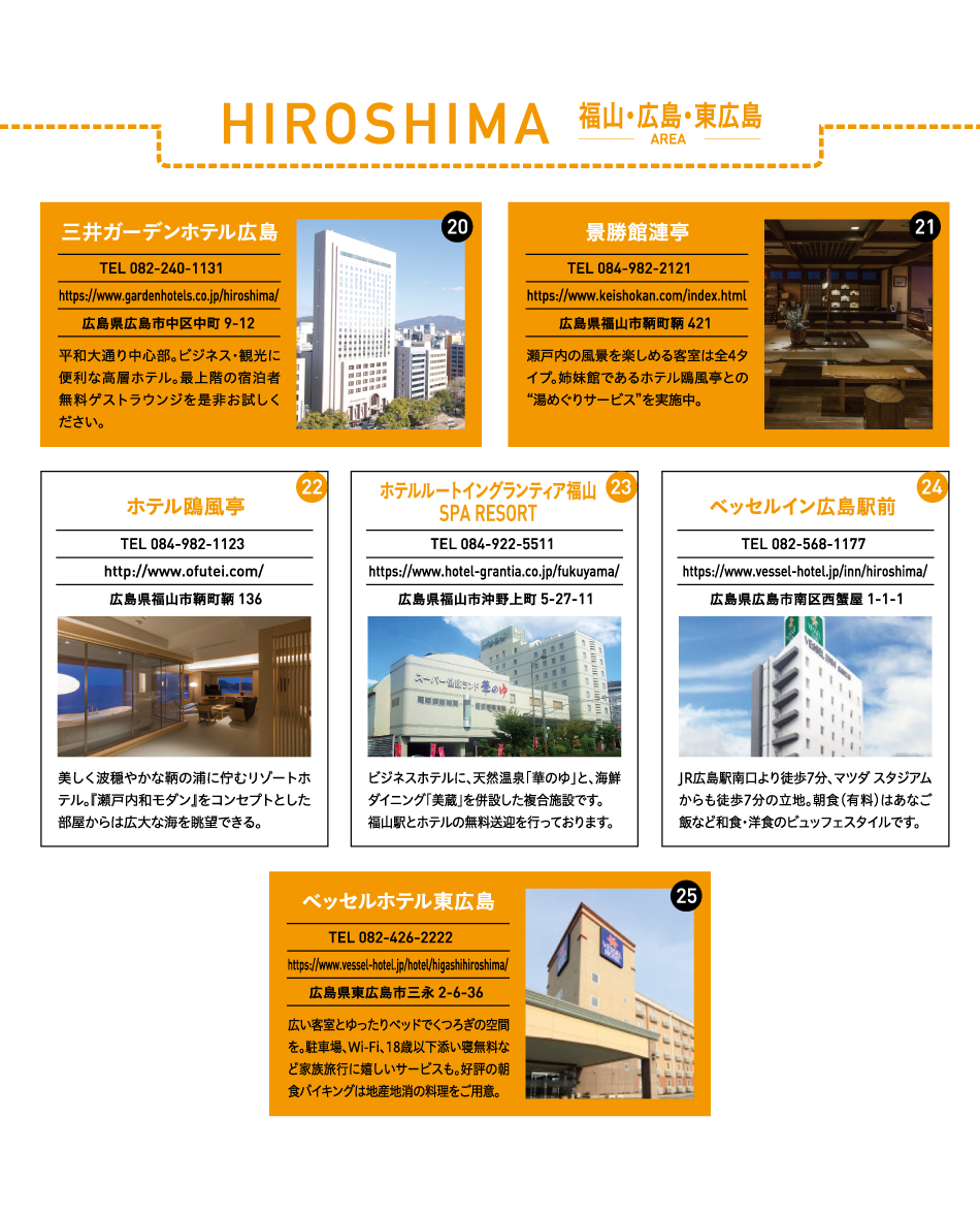 숙박 할인! 4/24(금)～5/10(일)