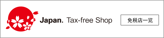Japan. tax-free shop