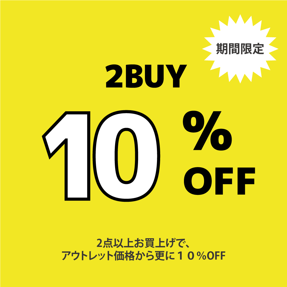 +7500円。ご購入ありがとうございます！ 2BUY 10%OFF！！ | 三井アウトレットパーク 幕張