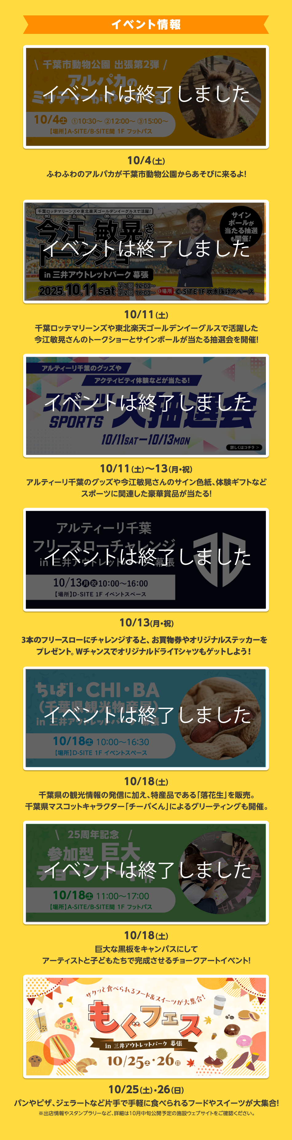25th ANNIVERSARY
