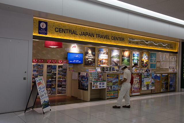 持Special discount set ticket（特价套票）的旅客请去往到达大厅2层的“CENTRAL JAPANTRAVEL COUNTER”柜台。