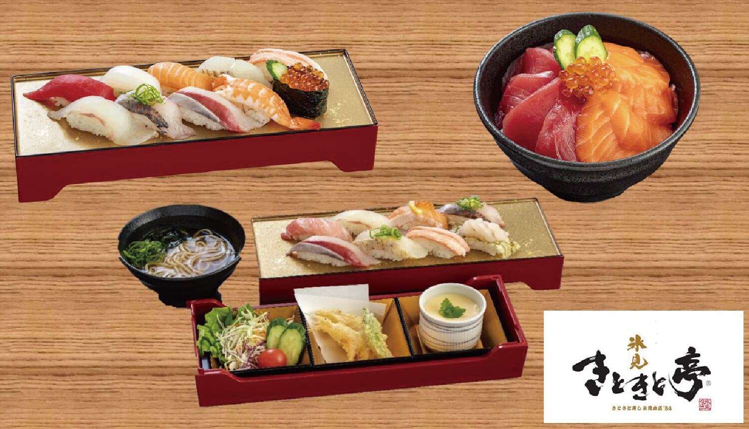 Himi KitoKito-tei 日本寿司店