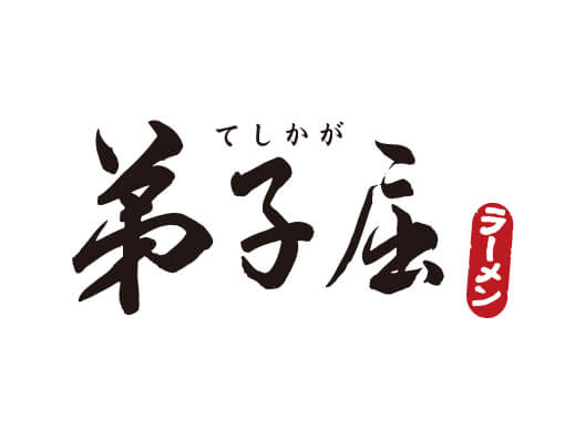弟子屈拉面
