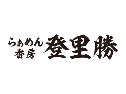 Ramenkoubou  Torikatsu