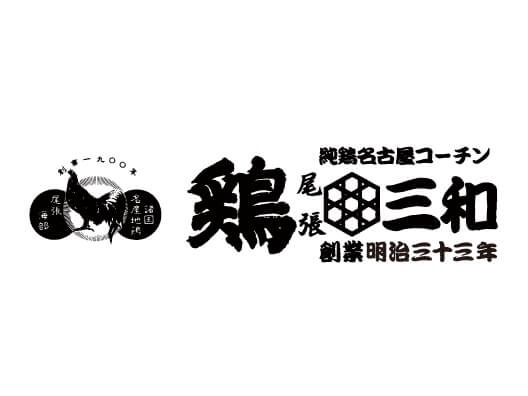 TORISANWA