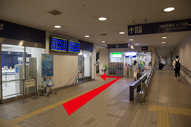 13.Use the escalator adjacent to the ticket center and head towards the bus stop (4F)