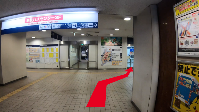 10.Continue towards the ticket center on the right side.