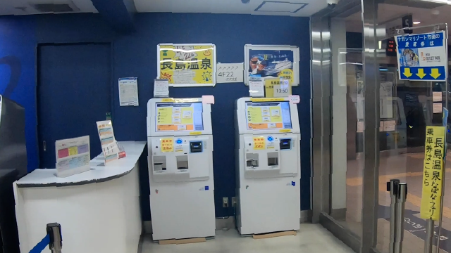 or Purchase a ticket from
 the Ticket Center
 vending machines.