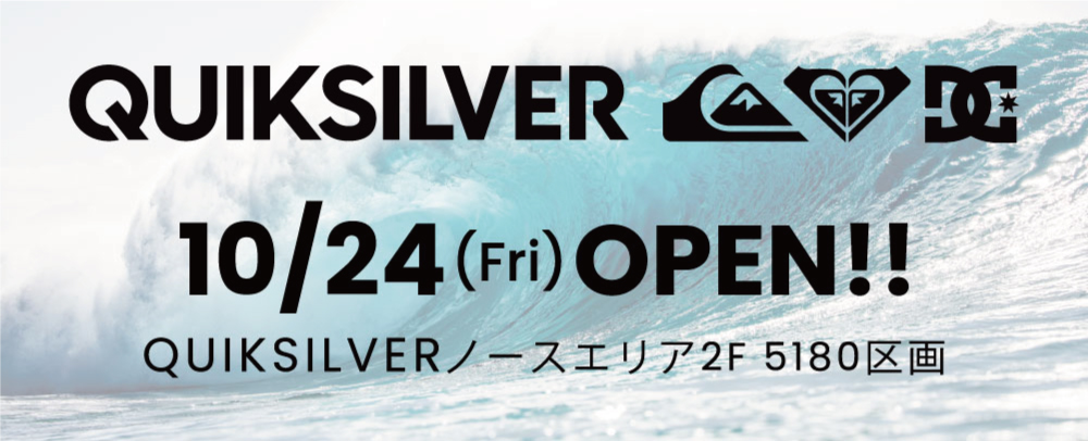 クイックシルバー ～11/7（金）