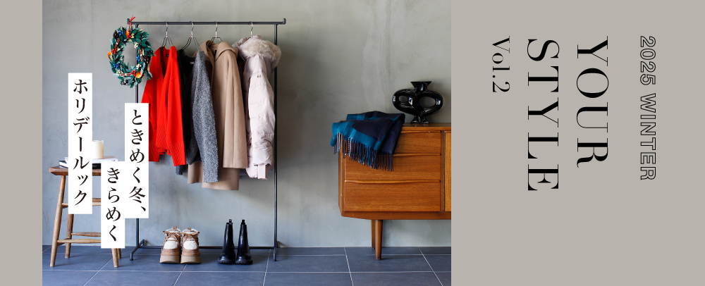 【第二弾】秋冬アイテムMD