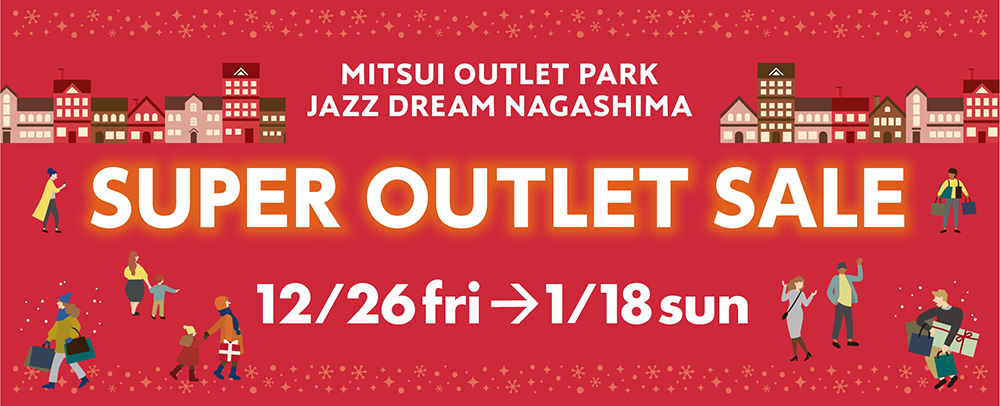 SUPER OUTLET SALE LP