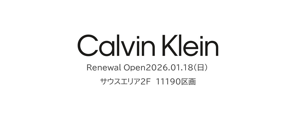 Calvin Klein リニューアルOPEN