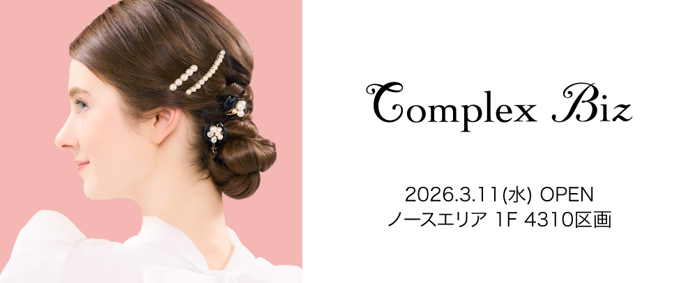 コンプレックスビズ3/11(水) OPEN