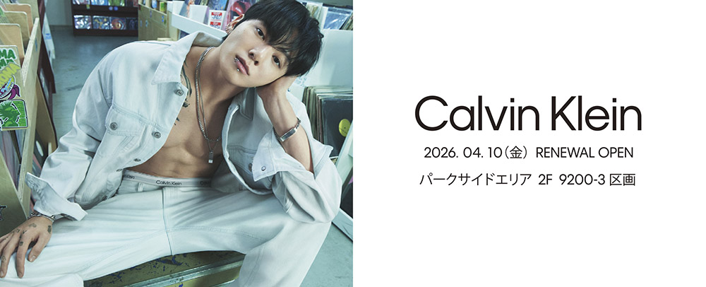 カルバンクライン改装OPEN