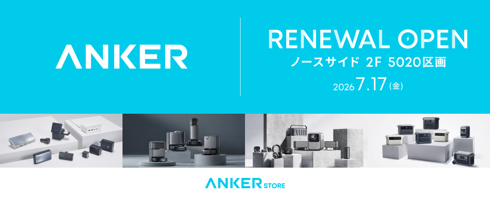 ANKERリニューアルオープン