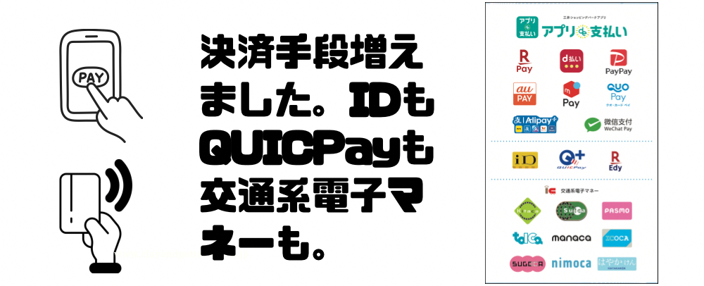 我们有了更多的财务手段