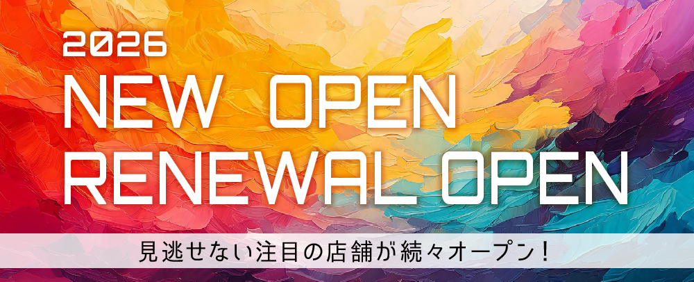 新店紹介LP