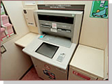 百五銀行ATM