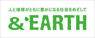 ＆EARTH