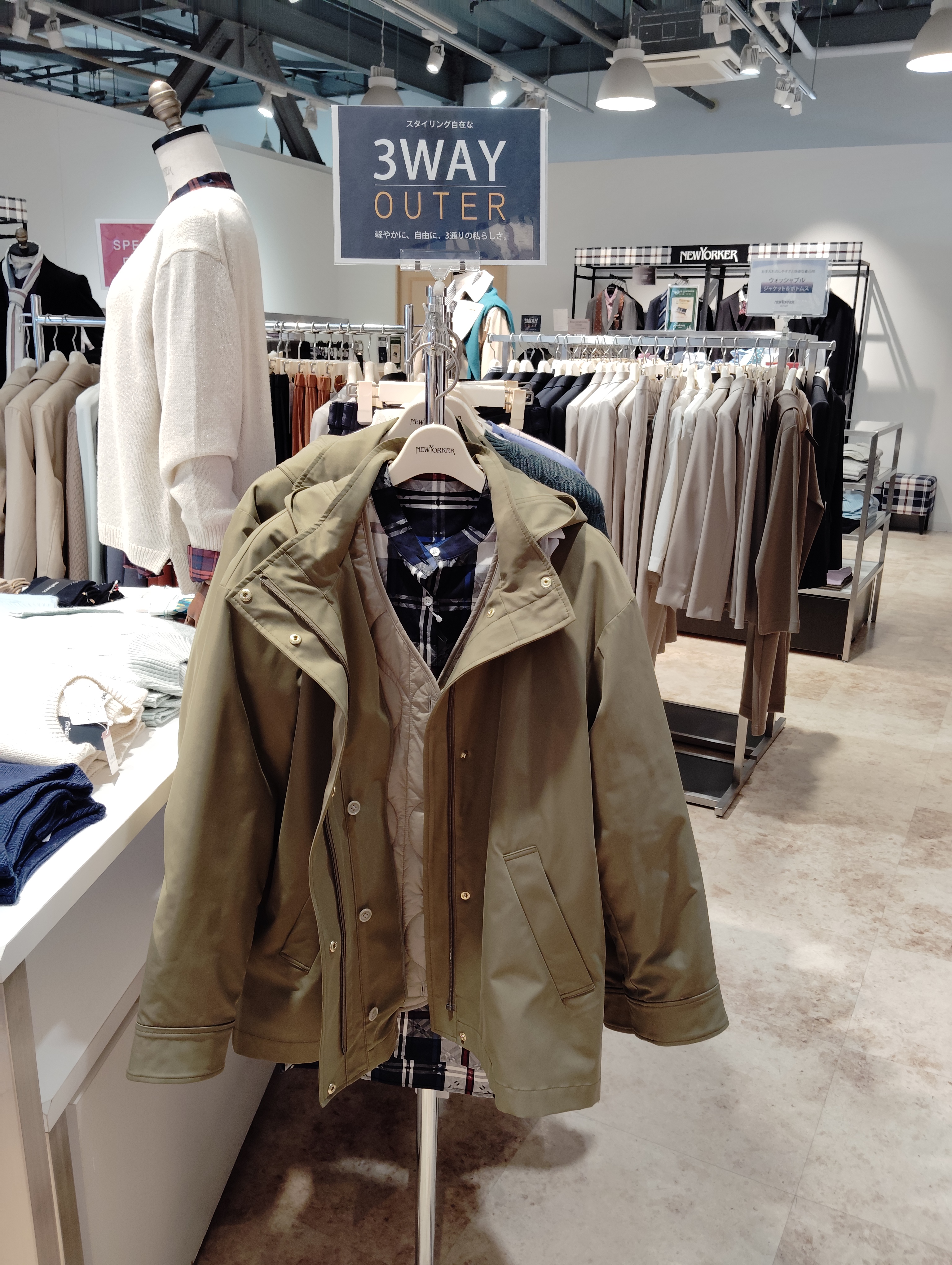 3way 라이너가있는 코트