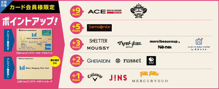 ジャズ ドリーム 長島 セール 2019