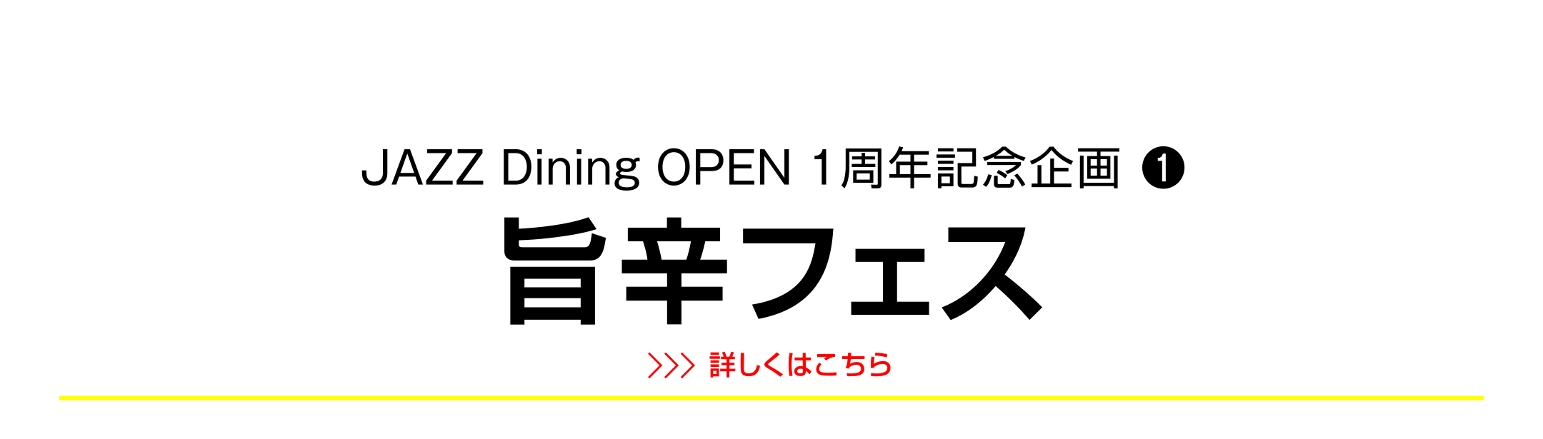 スーパーアウトレットセール 三井アウトレットパーク 三井アウトレットパーク ジャズドリーム長島