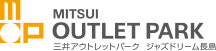 三井アウトレットパーク_ジャズドリーム長島