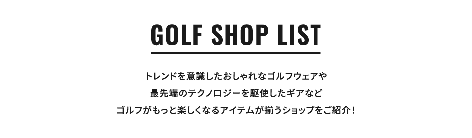 GOLF And SHOPPING