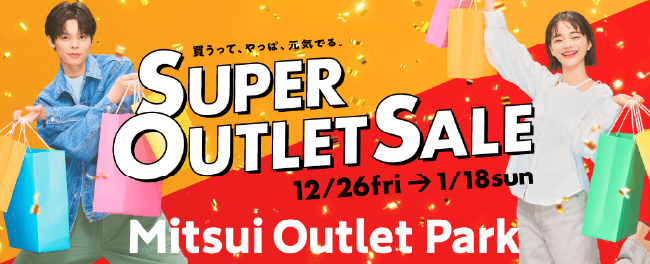 SUPER OUTLET SALE