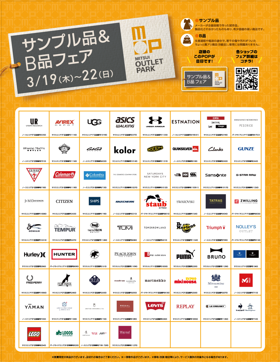 引換券 12/15（月）～2026/1/18（日）