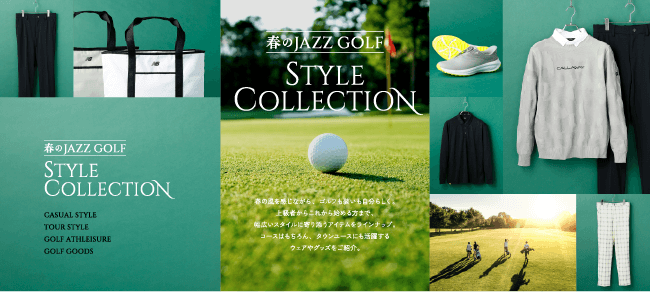 春のJAZZ GOLF STYLE COLLECTIONS