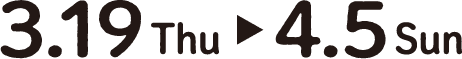 3.19Thu→4.5Sun
